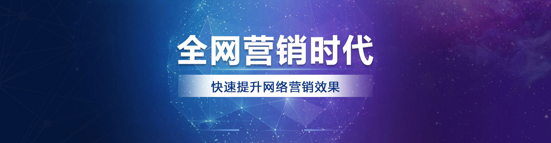 大荔竞价代运营